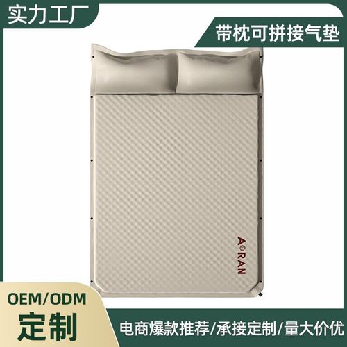 自动充气床垫睡垫野营防潮垫户外露营气垫床帐篷地垫