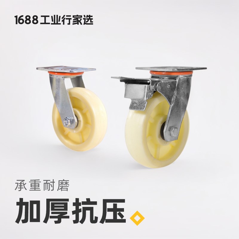 重型工业推车万向轮脚轮加厚平底轮子板车轮6寸5寸V承重搬运万向