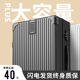 行李箱男b大容量拉杆箱万向轮旅行箱女32寸耐用密码 皮箱子2022新