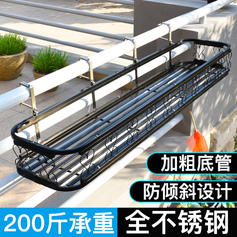不锈钢阳台护栏花架子悬挂花盆挂架窗台栏杆花架墙壁W上挂式置物