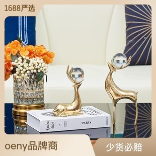 纯铜鹿摆件电视柜酒柜轻奢摆件创意结婚礼物搭配客厅家居装 饰品