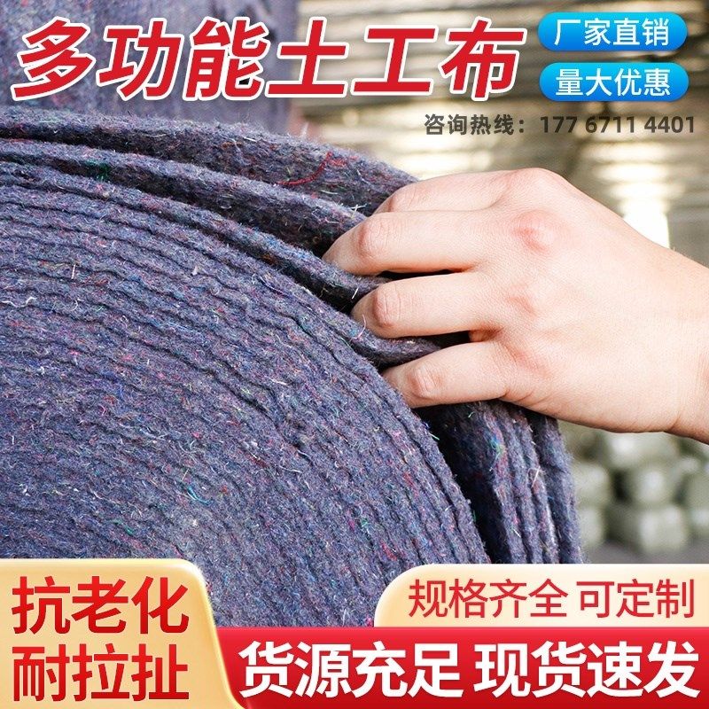 防冻保温毯吸水毛毡布楼顶棉被大棚防寒布铺地用的棉毛毯防尘棉被