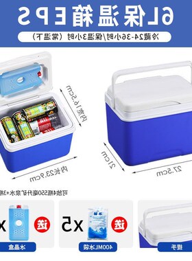 钓鱼保温箱冷藏箱外m卖摆摊便携式D保冷箱保鲜箱家用车载户外冰箱