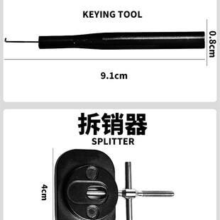 鱼线轮维修水滴轮鼓轮保养工具拆销器保养改装渔轮拆卸套装