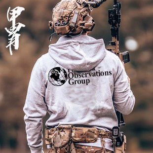 帽衫 硬汉俱乐部 军潮风连帽卫衣 地球标 FOG前沿观察组