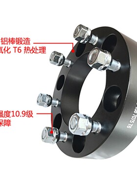 大柴神n1 n2五菱征程北s汽威旺007海拉克斯法兰盘轮毂加宽垫片改