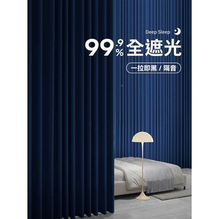 棉麻卧室全遮光窗帘加厚挂钩u式 超强隔音 遮光2024新款 免打孔安装