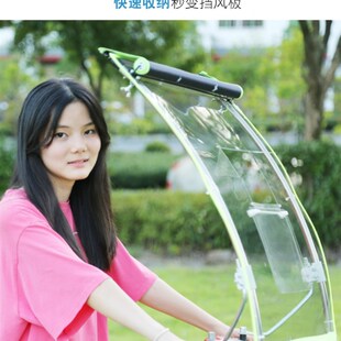 电动车通用遮阳伞遮阳雨棚新款电动车蓬子伸缩摺叠防雨挡风板1