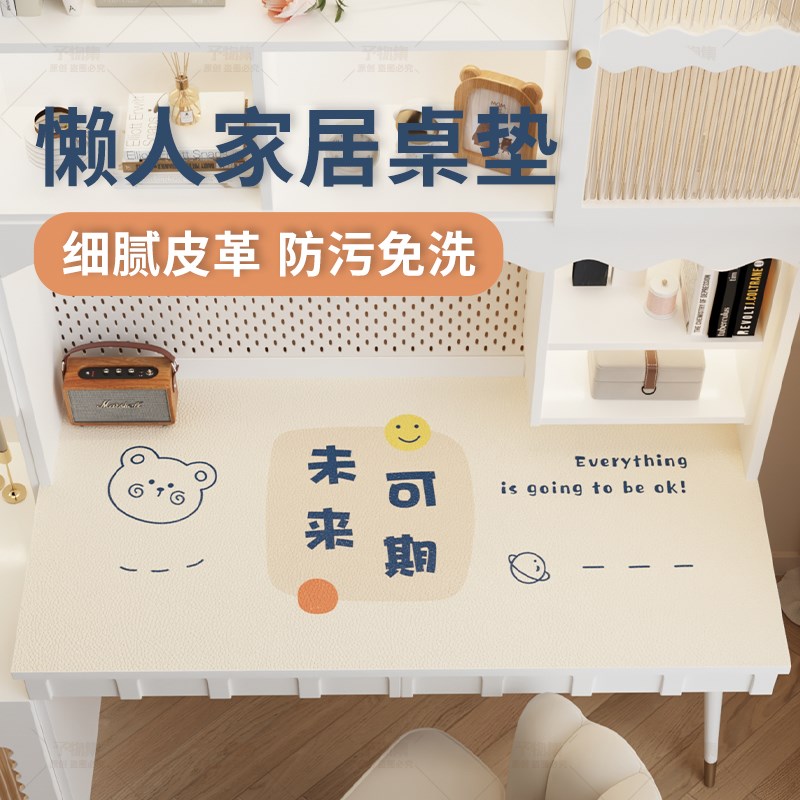 桌垫书桌学生护眼环保无味写字台桌布可擦长N方形皮革桌面保护垫