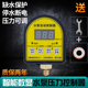 智能电子压力控制器 水泵自动开关 家用水泵缺水保护数显压力开关