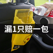 车载垃圾袋粘贴式 车内垃圾袋一次性可爱车载呕吐袋车上垃圾袋挂式