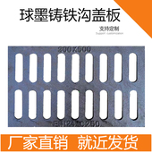 球墨铸铁方形雨水篦子下水道水沟盖板排水沟地沟格栅重型漏水井盖