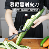 剥皮刮皮器老式 多功能水果蔬菜削皮刀厨房家用 瓜果土豆刨子神器