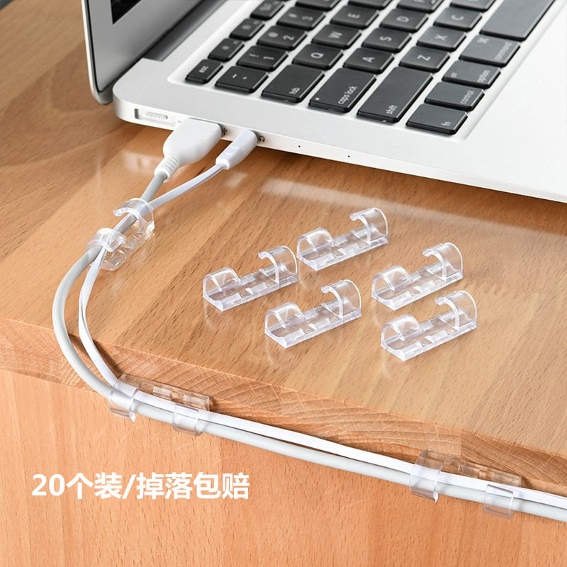 自粘式理线器墙面贴网线排线器固定免钉收纳整理器走线夹线卡扣夹