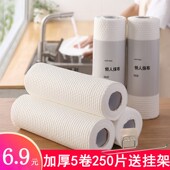 懒人抹布干湿两用厨房一次性无纺洗碗布加厚家务清洁吸油纸可水洗