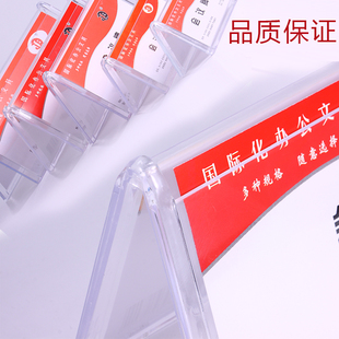 席位卡3900 3900 3901 3903 金雕会议牌三角型桌签 3902 台卡