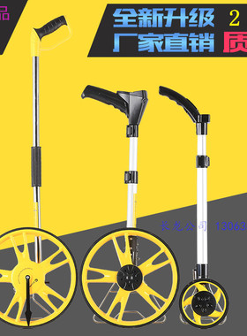 奇璐测距轮大轮式测量轮手推电子数显测距仪机械测距轮计米器