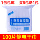 100片静电除尘纸一次性粘尘吸纸拖把拖地机湿巾懒人抹布动物毛发