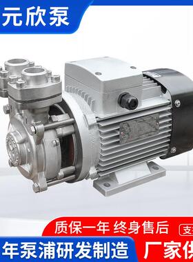 YS-30A-F管径式旋涡泵耐高温卧式导热油管道增压用涡流泵高温增压