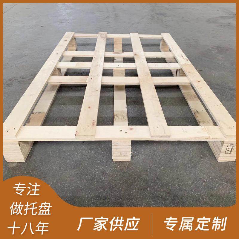厂家供应胶合板托盘托盘胶合板可定制品质保证1100×750,包装,塑料托盘,淘宝优惠券,粉丝福利购,淘宝优惠卷