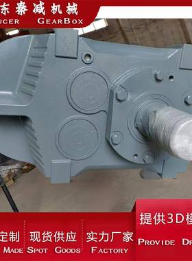 平行轴减速机F127FA107FF157花键空心轴带键连接节能高减速马达
