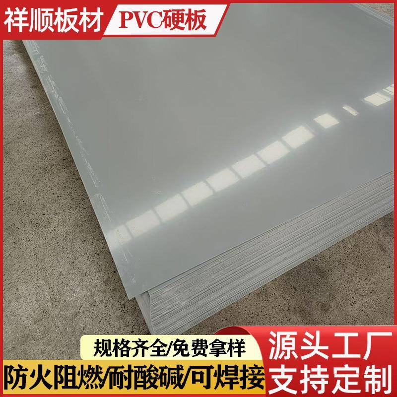 A级AB级PVC板pvc硬板黑色白色蓝色绿色红色灰色象牙白米白