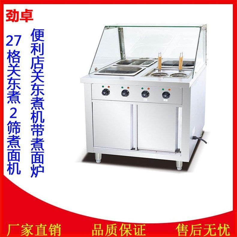 EH-800立式便利店关东煮机不锈钢带玻璃罩煮关东煮车仔面炉,清洗/食品/商业设备,其他食品加工设备,淘宝优惠券,粉丝福利购,淘宝优惠卷