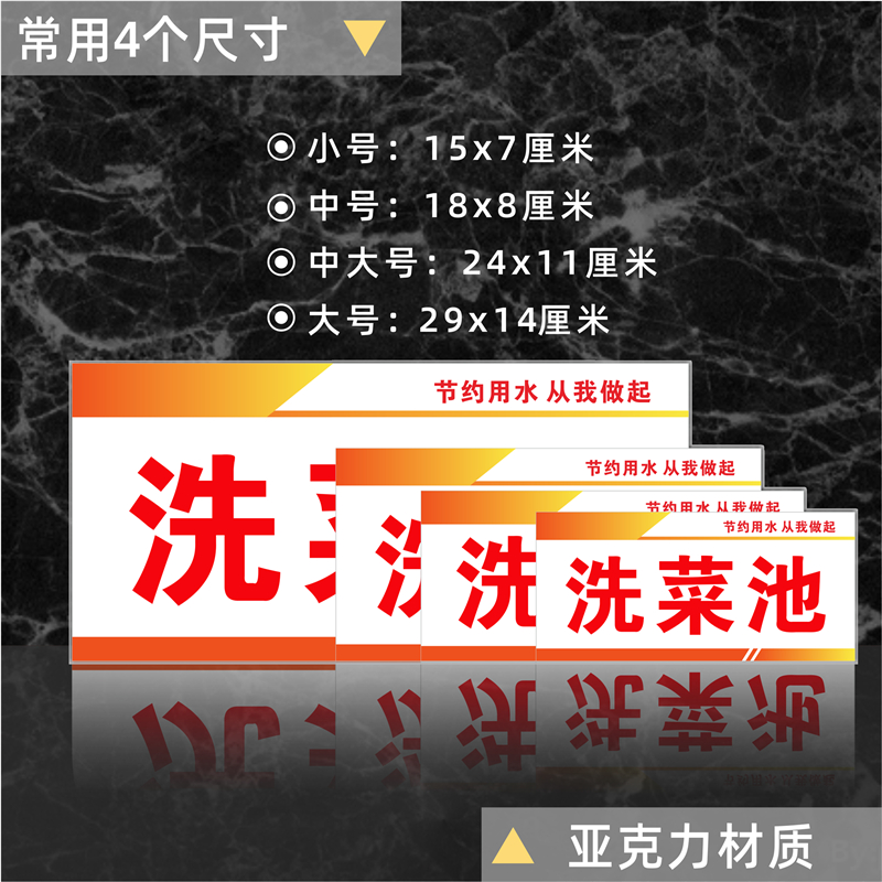 出菜口亚克力标识牌出餐传菜口传递窗取餐点餐处加饭区打菜打汤区