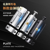 不锈钢自弹插销门锁扣小门窗户门栓门扣卫生间木门老式 门插销 明装