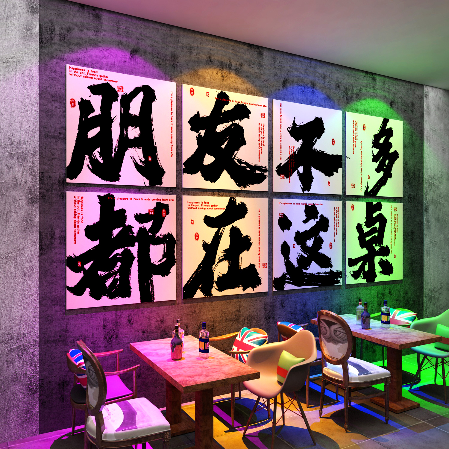 网红拍照区打卡背景墙工业风酒吧装饰品场景布置烧烤店装饰贴纸画