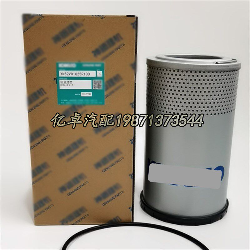 YN52V01025R100 YN52V01026P1 P502636 HY90831 FH51352回油滤芯