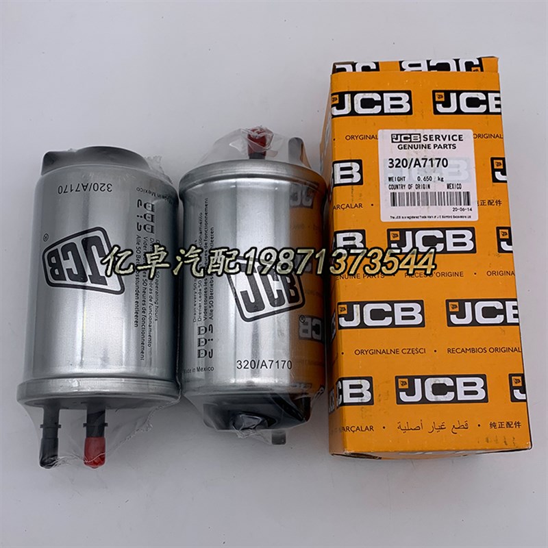 320/A7170柴油格滤清器滤芯油水分离器配件