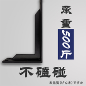 加厚三角支架托架铁艺承重隔板支架直角固定墙上支撑架拖层板托架