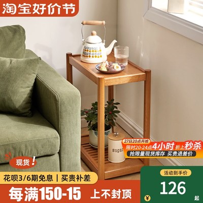 沙发边几可移动实木侧边柜带轮子小茶几小桌子小户型茶台迷你角几