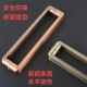 古铜拉手玻璃门有框门木门别墅门青古铜红古铜新颖加厚不锈钢把手