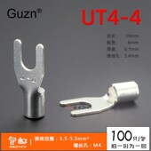 100只 冷压接线端子U型Y形叉形裸端头铜线鼻子镀银接线耳 UT4