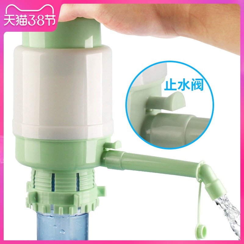 桶装水抽水器出水器饮水机纯净水桶压水器家用矿泉水 抽水泵大桶