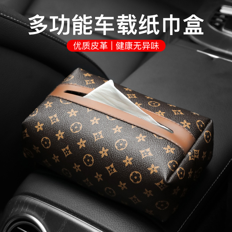 车载纸巾盒挂式高级感汽车天窗座椅车内收纳抽纸盒套椅背扶手箱