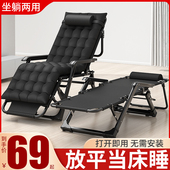 艾臣摺叠躺椅午休办公室午睡牀家用阳台休闲坐睡两用懒人靠背椅