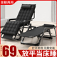 艾臣摺叠躺椅午休办公室午睡牀家用阳台休闲坐睡两用懒人靠背椅