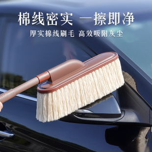 汽车除尘掸子车用擦车神器蜡拖扫灰尘刷子蜡刷扫雪洗车专用工具油