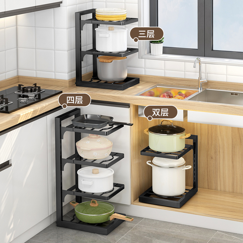 厨房置物架锅架不锈钢家用多层放锅具收纳架下水槽橱柜内柜子分层