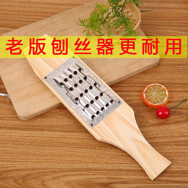 刨丝器切菜擦土豆丝切丝神器擦子多功能家用萝卜丝刨子刮丝器细丝