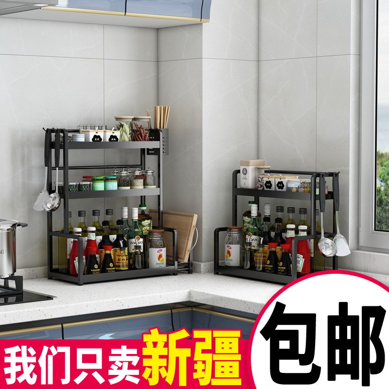 厨房置物架调味品架家用台面架子调料架桌面多功能收纳架调味料