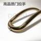 C型黑色拉手金色把手加厚不锈钢拉手C形把手月牙形玻璃门木门对装