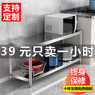 双层落地多层厨房置物架不锈钢收纳微波炉灶台两层家用锅架子二层
