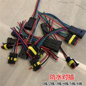 接线端子 公母对插接插件防水接头连接器带线3P4p5p6p插拔式 包邮
