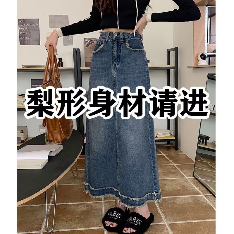 a裙子开叉半身裙肉的遮大码中长款牛仔粗腿显瘦适合女高腰字裙子