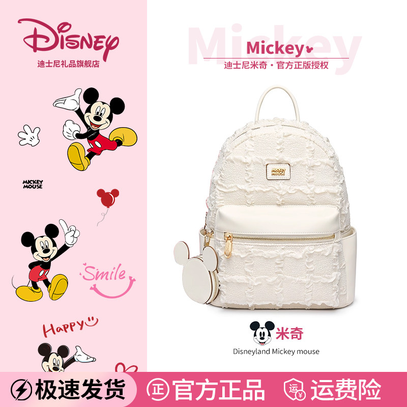 生日礼物女生实用高级感迪士尼包包女款情人节礼物送女朋友双肩包
