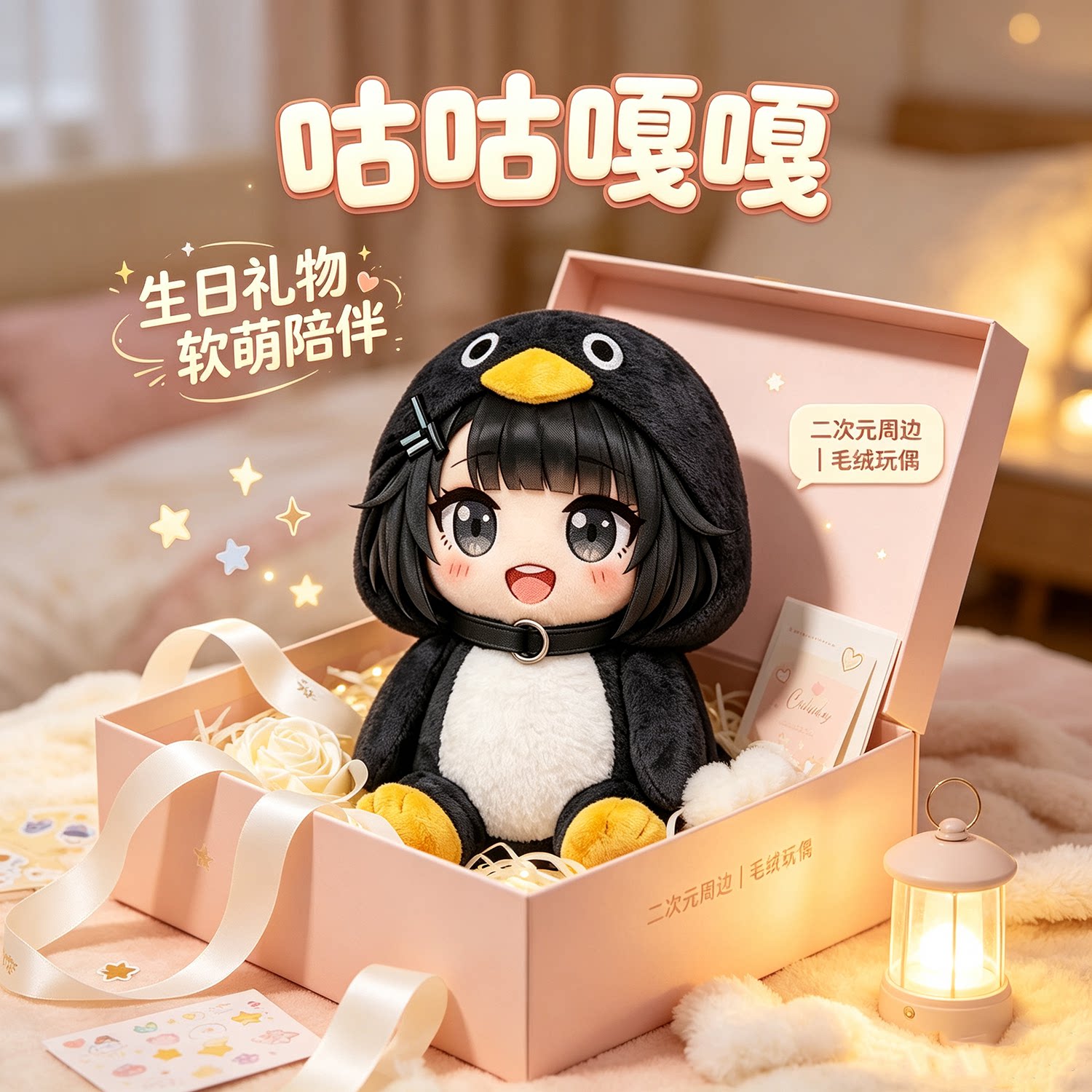 咕咕嘎嘎毛绒玩偶终末地发声摆件会说话的管理员儿童解压休闲玩具图片